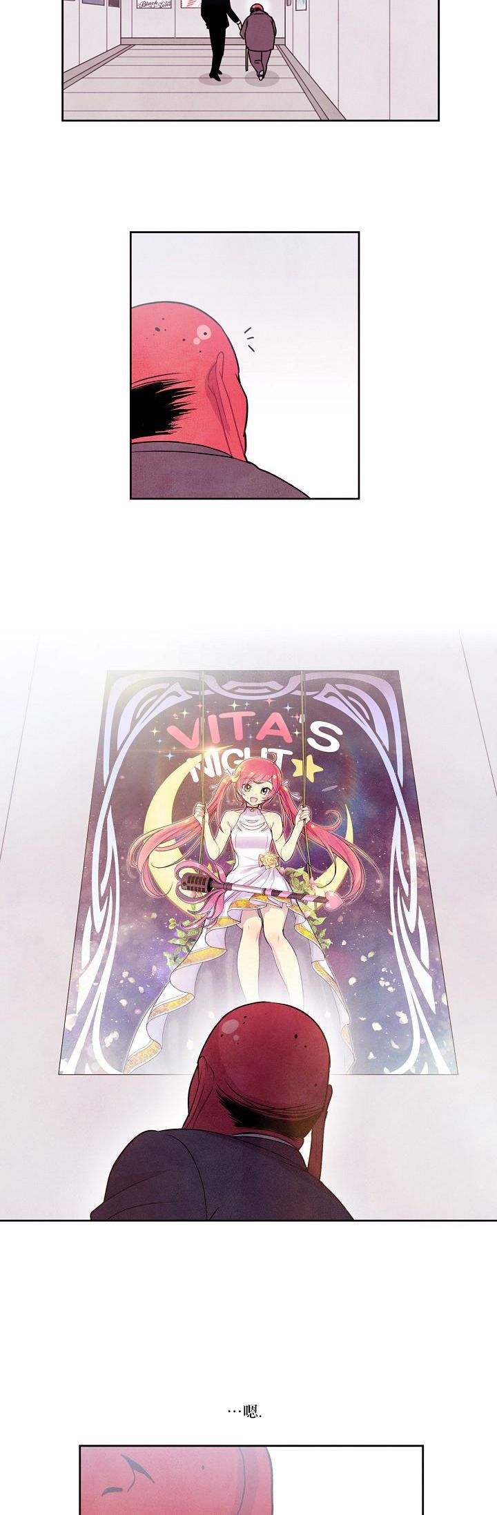 Master Vita: 星之歌 - 第14話 - 2