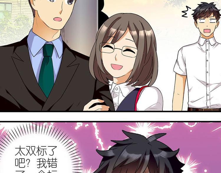 偷拍大爷-第12话