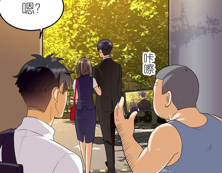 偷拍大爷-第12话