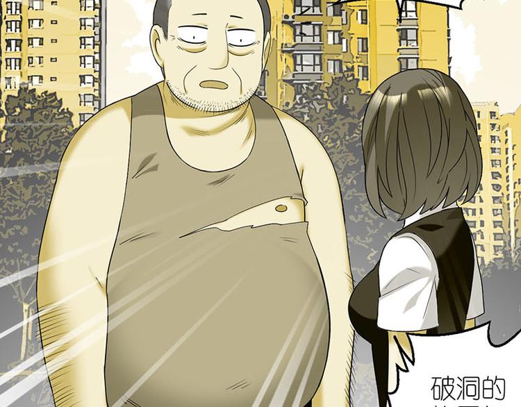 开始行动-第14话