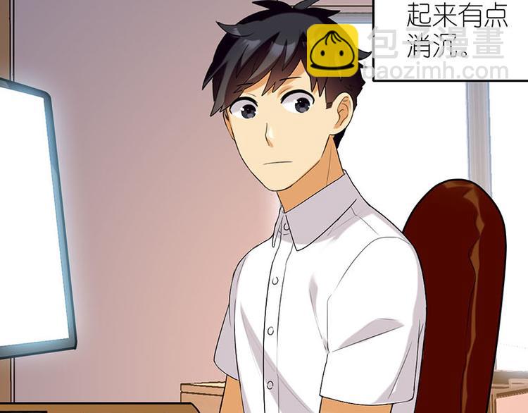 开始行动-第14话