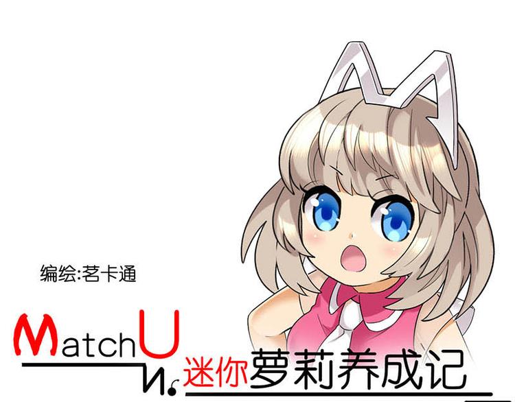 合身的衬衫-第22话