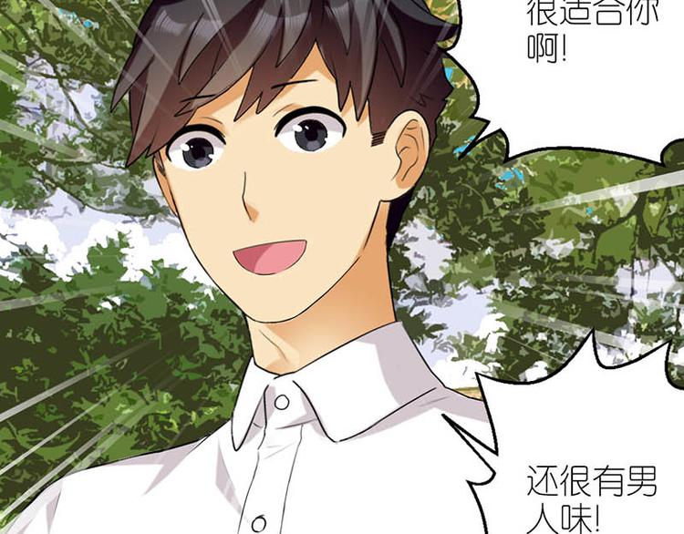 合身的衬衫-第22话