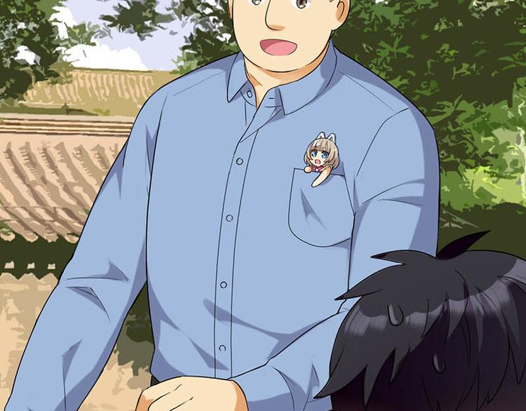 合身的衬衫-第22话