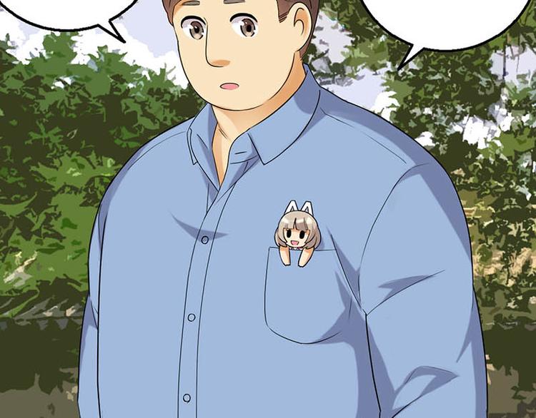 合身的衬衫-第22话