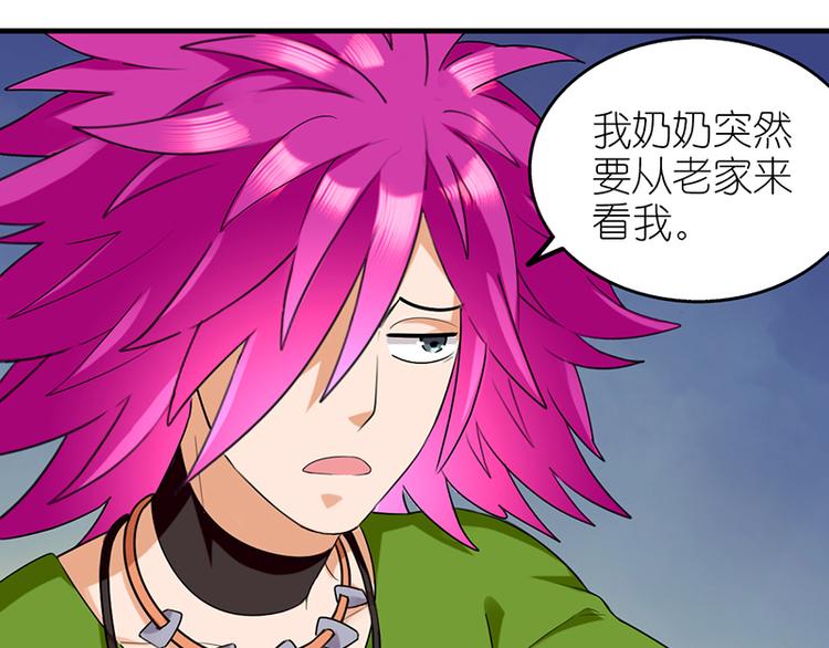 阿杀登场-第24话