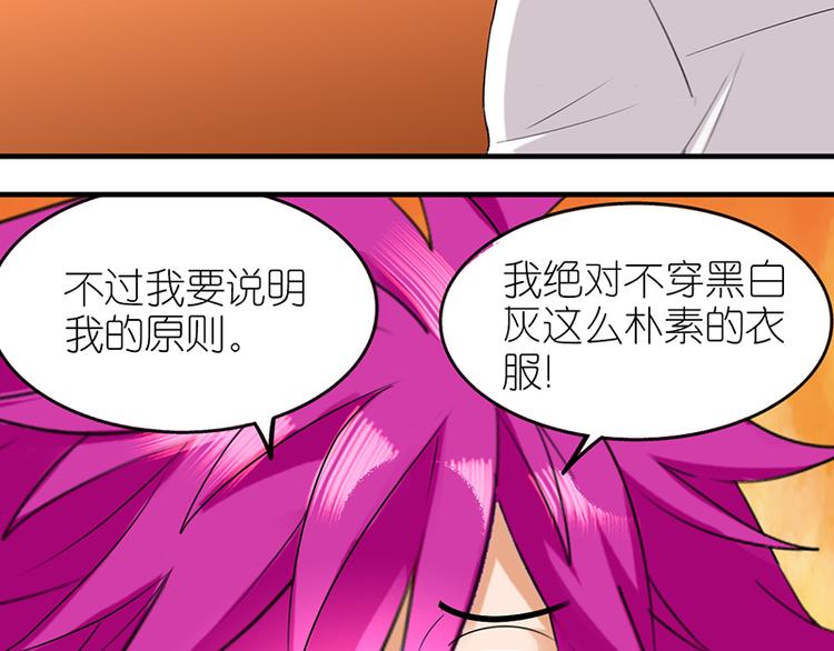 阿杀登场-第24话