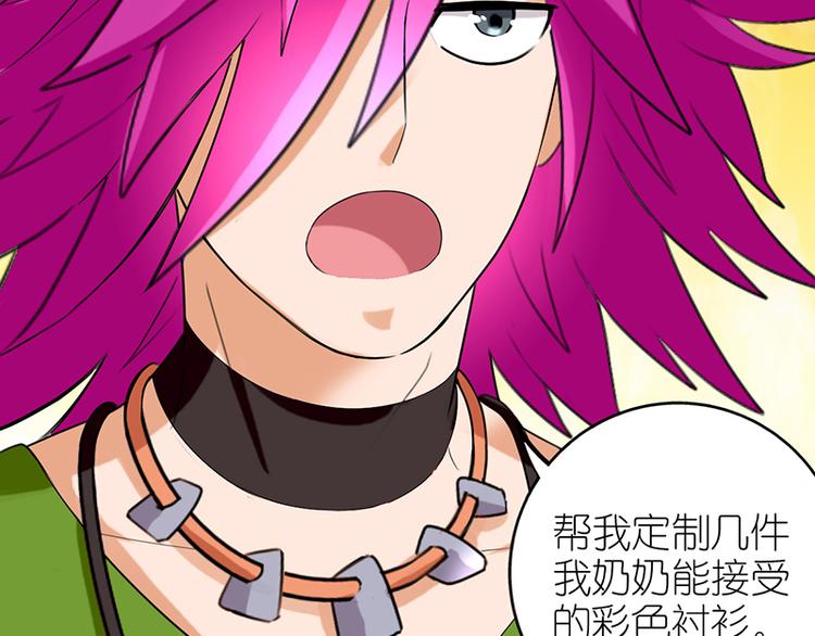 阿杀登场-第24话