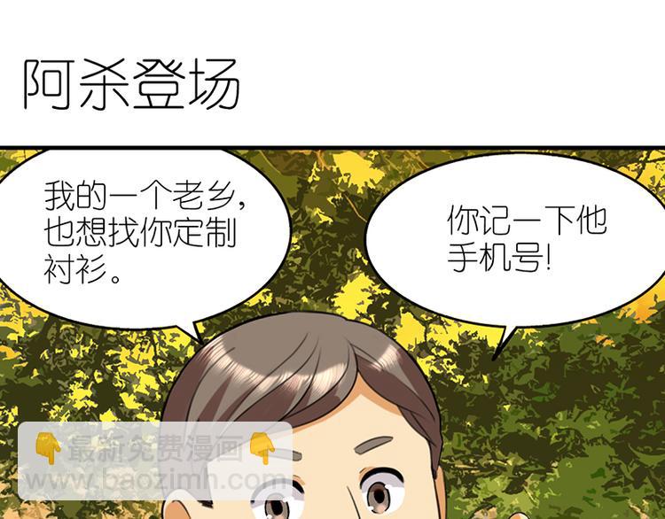 阿杀登场-第24话