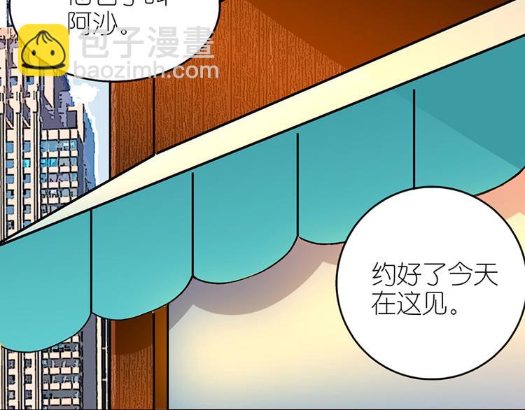 阿杀登场-第24话