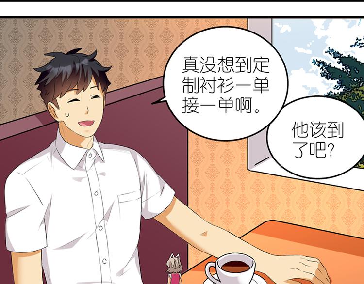 阿杀登场-第24话