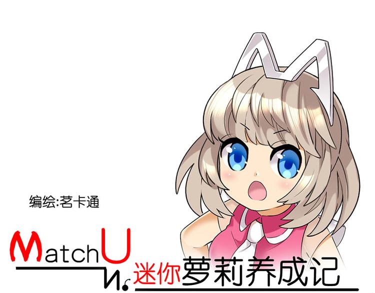 意外收获-第26话