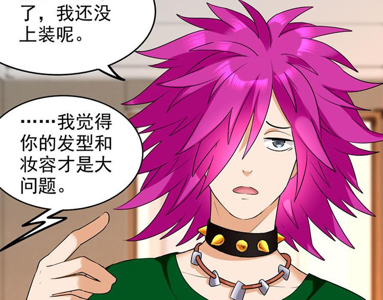 意外收获-第26话