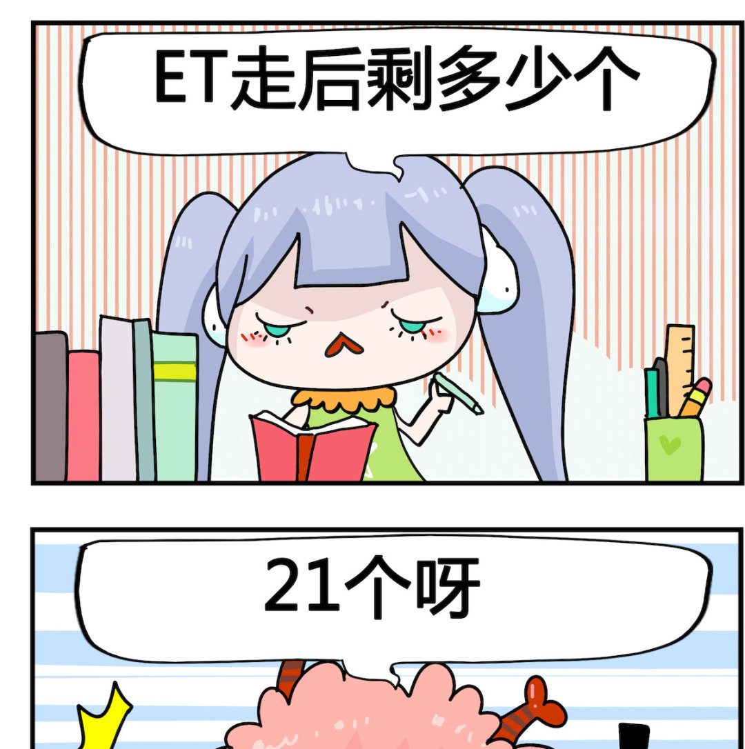 第022话 字母-第22话