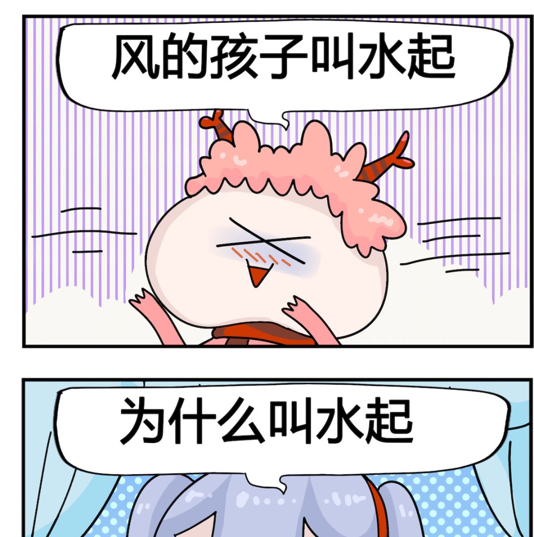 第024话 风的孩子-第24话