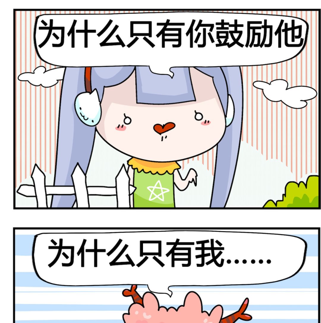 第050话 一颗豆-第50话