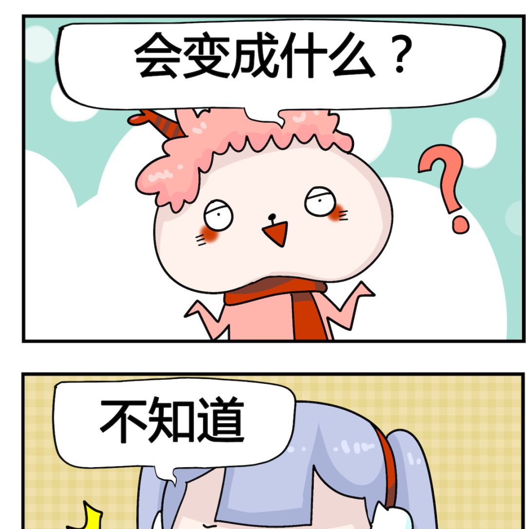 第006话 麒麟-第6话