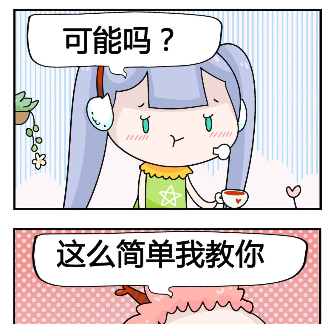 第054话 大杯-第54话