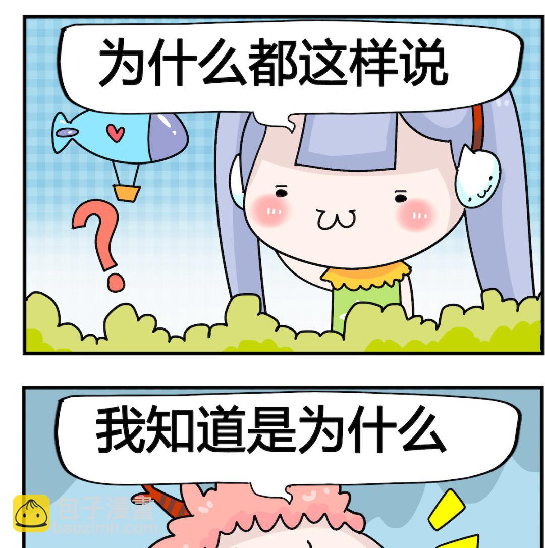 第058话 回头草-第58话