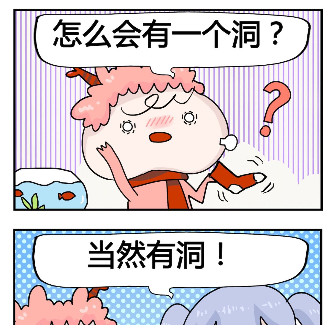 第088话 袜子-第88话