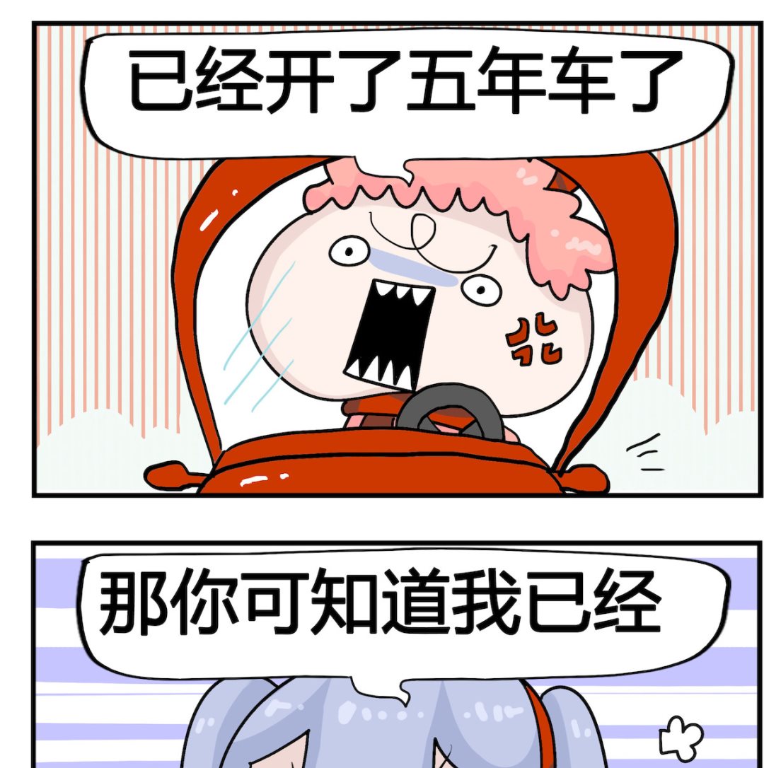 第098话 多少年-第98话