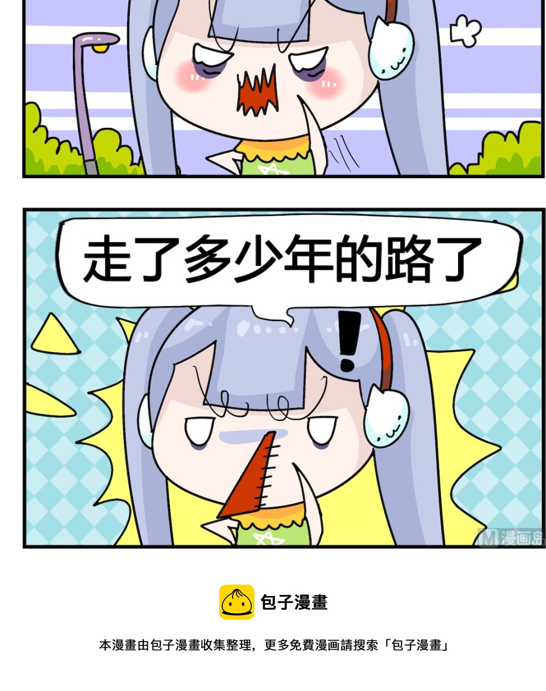 第098话 多少年-第98话