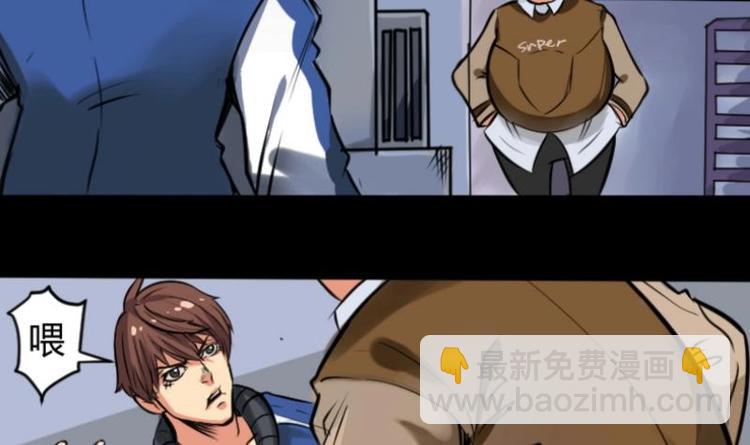 第1话 李初一-第2话