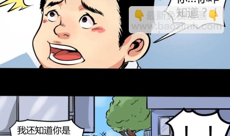 第1话 李初一-第2话