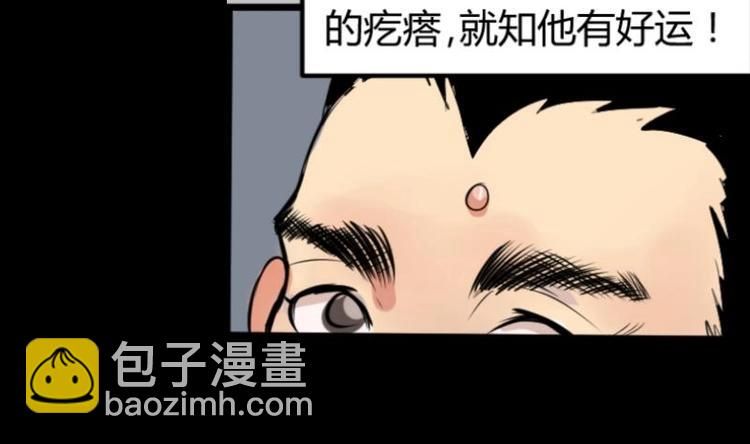 第1话 李初一-第2话