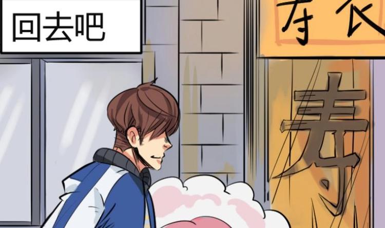 第1话 李初一-第2话