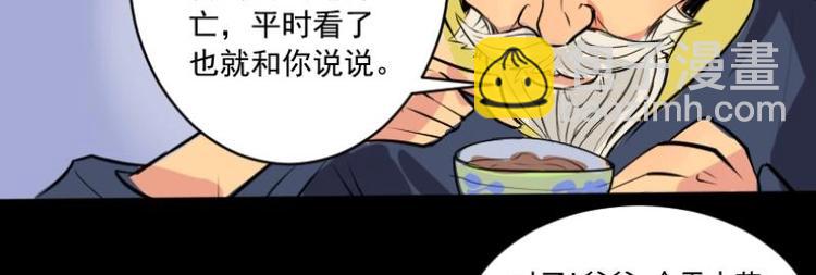 第1话 李初一-第2话