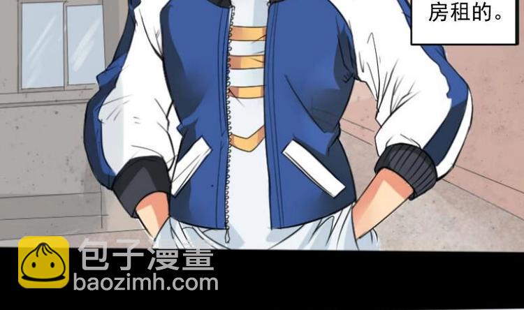 第1话 李初一-第2话