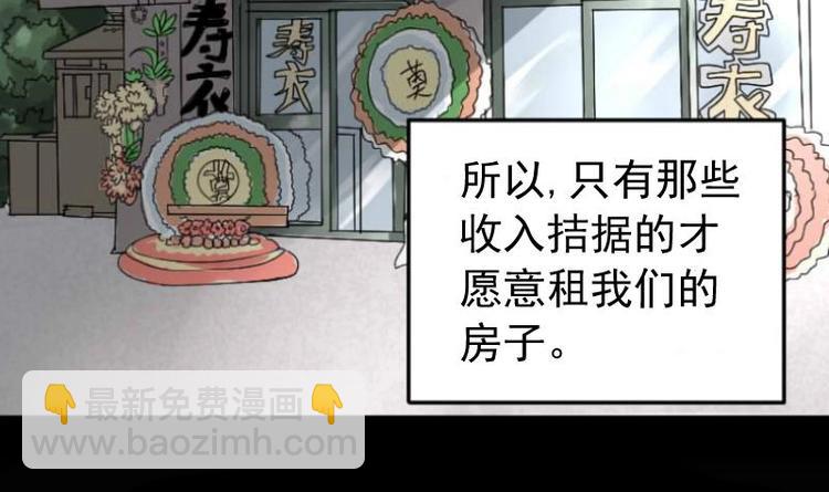 第1话 李初一-第2话