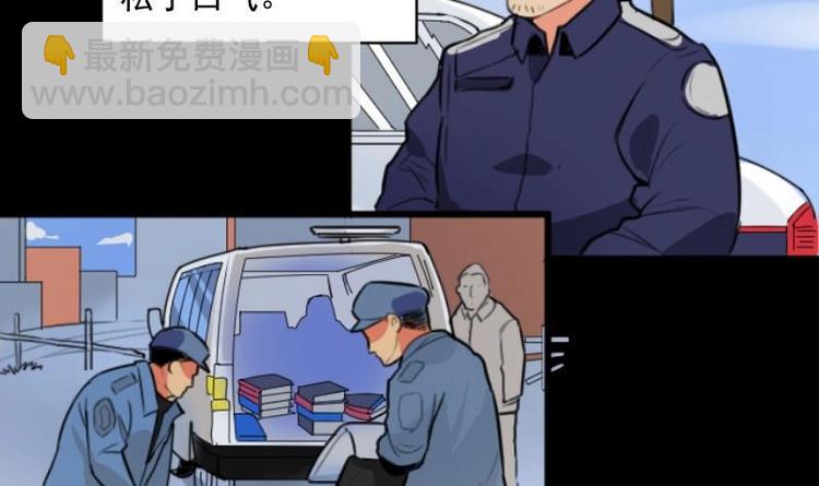 第15话 命案（二）-第16话