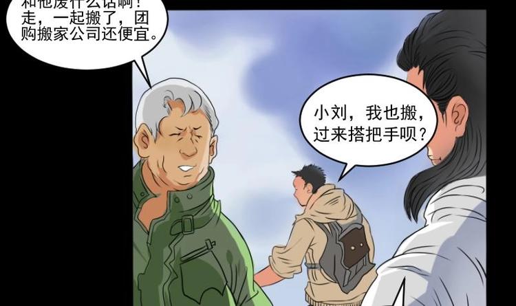 第15话 命案（二）-第16话