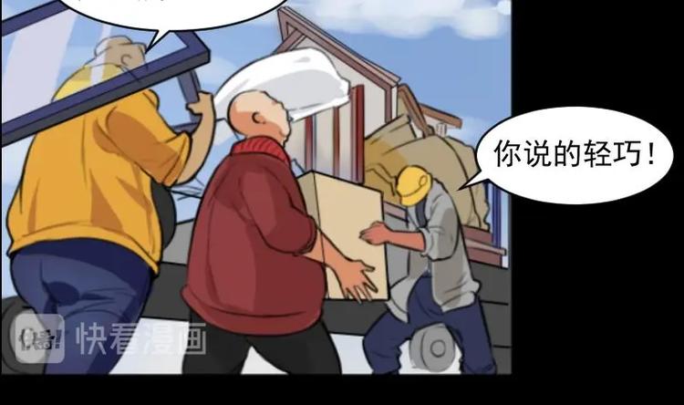 第15话 命案（二）-第16话