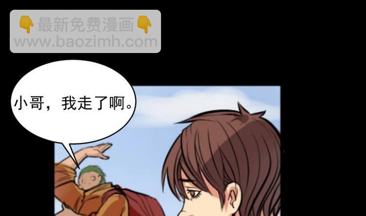 第15话 命案（二）-第16话