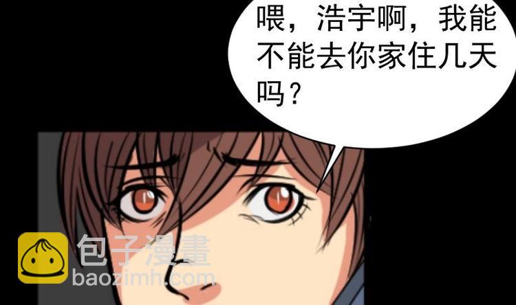 第15话 命案（二）-第16话