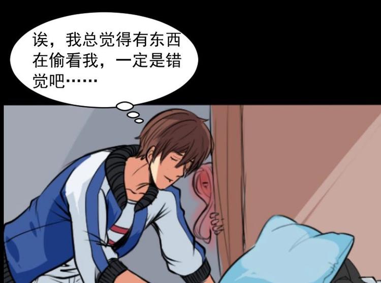 第15话 命案（二）-第16话