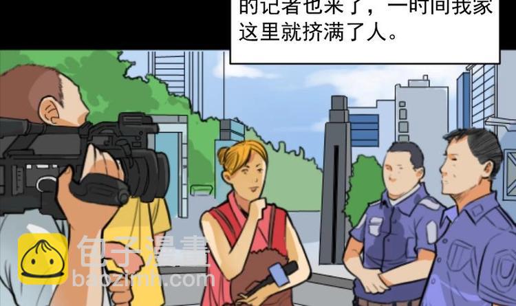 第15话 命案（二）-第16话