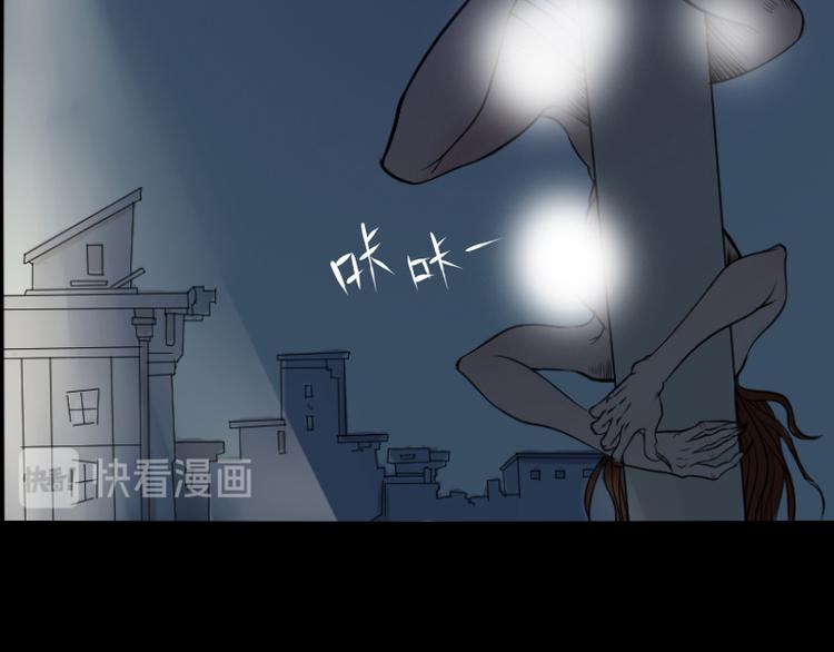 第17话 命案（四）-第18话