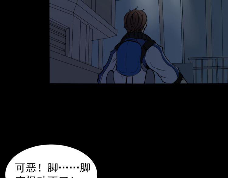 第17话 命案（四）-第18话