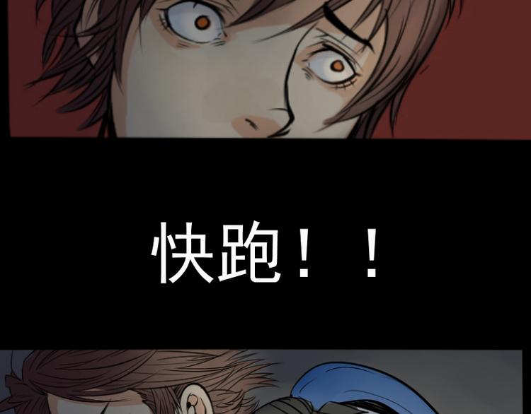 第17话 命案（四）-第18话