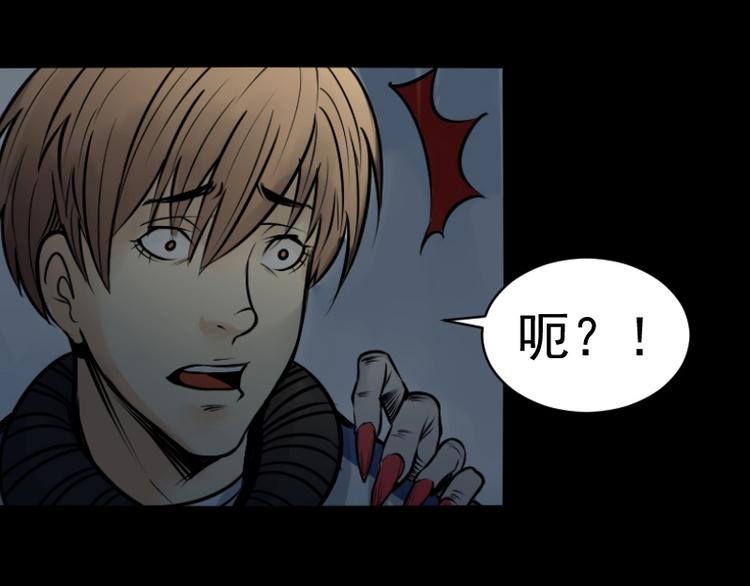 第17话 命案（四）-第18话