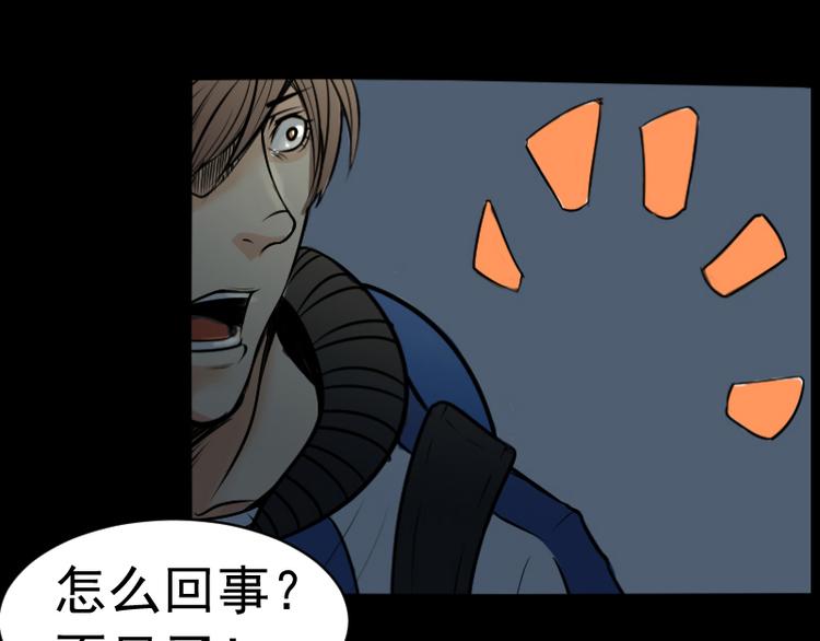 第17话 命案（四）-第18话