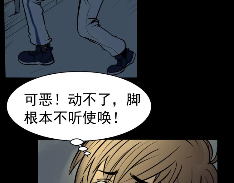 第17话 命案（四）-第18话