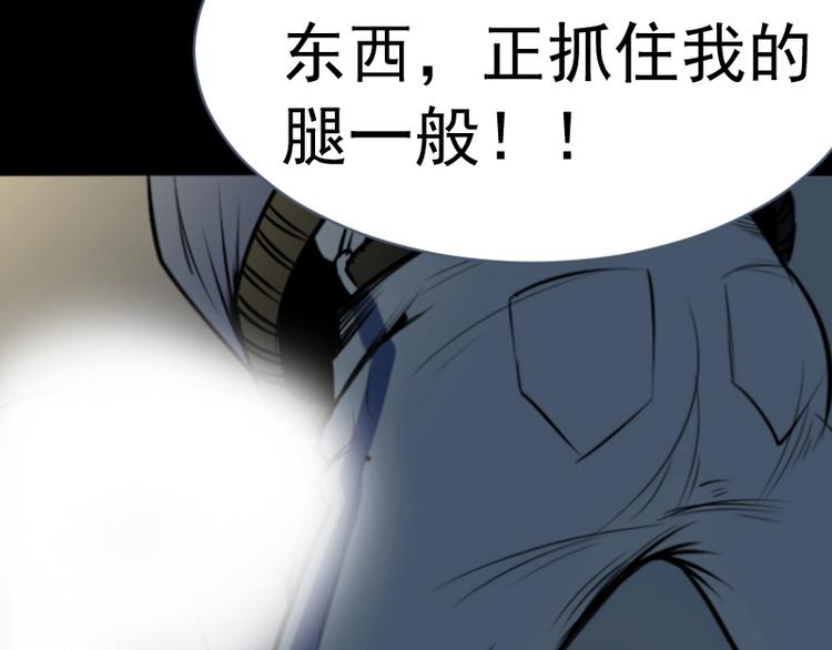 第17话 命案（四）-第18话