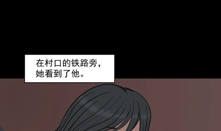 麻衣神算子 - 第19話 命案（六）(1/2) - 5
