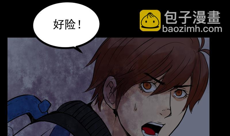 第21话 命案（八）-第22话