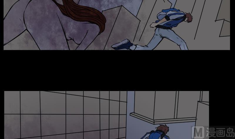 第21话 命案（八）-第22话